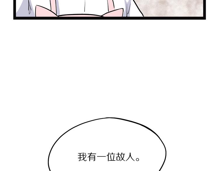怪医不语韩漫全集-第8话 嫣无删减无遮挡章节图片 