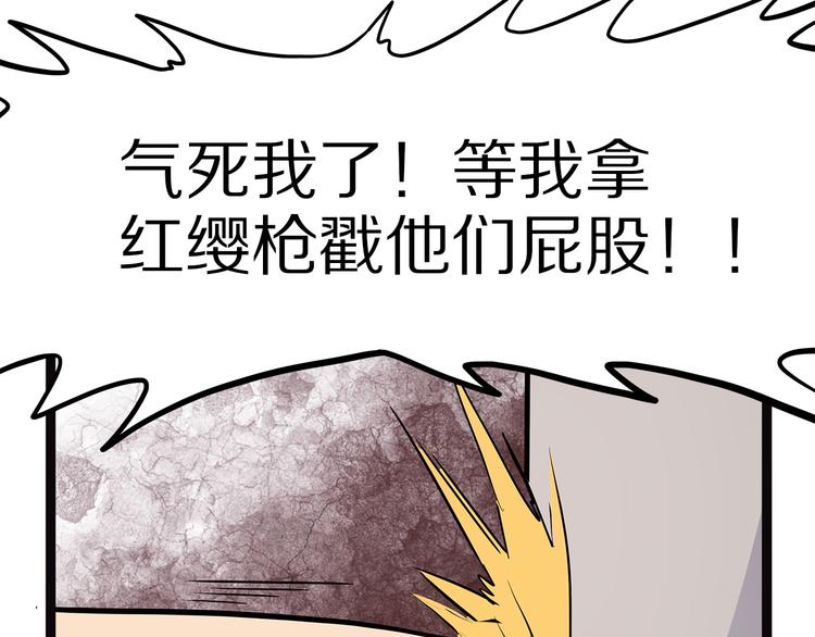 怪医不语韩漫全集-第8话 嫣无删减无遮挡章节图片 