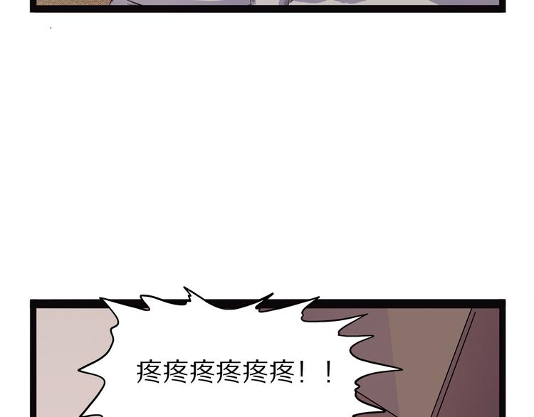 怪医不语韩漫全集-第8话 嫣无删减无遮挡章节图片 