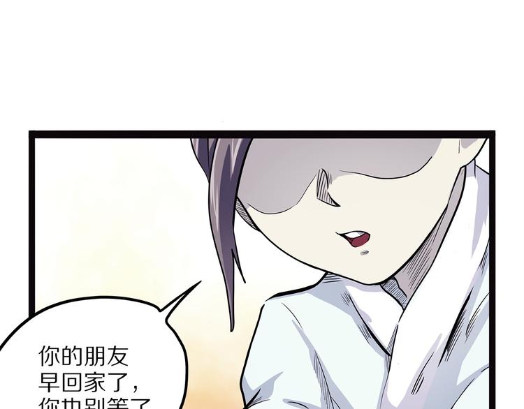 怪医不语韩漫全集-第8话 嫣无删减无遮挡章节图片 