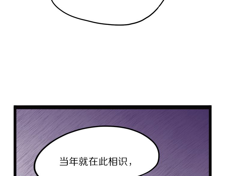 怪医不语韩漫全集-第8话 嫣无删减无遮挡章节图片 