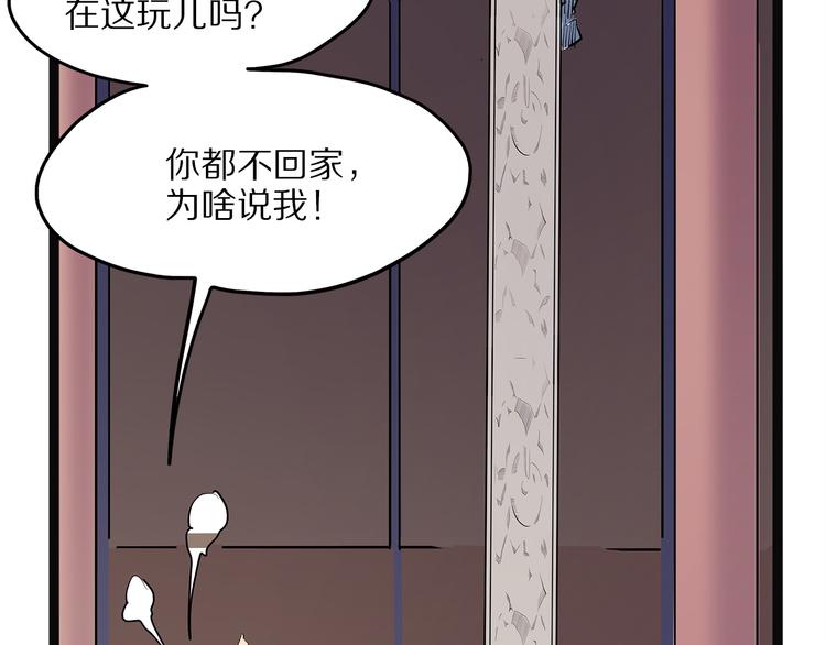 怪医不语韩漫全集-第8话 嫣无删减无遮挡章节图片 