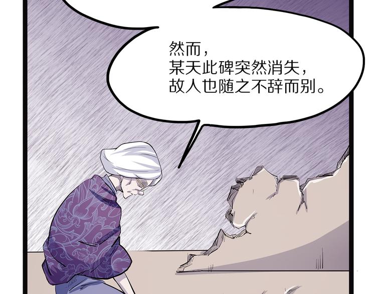 怪医不语韩漫全集-第8话 嫣无删减无遮挡章节图片 