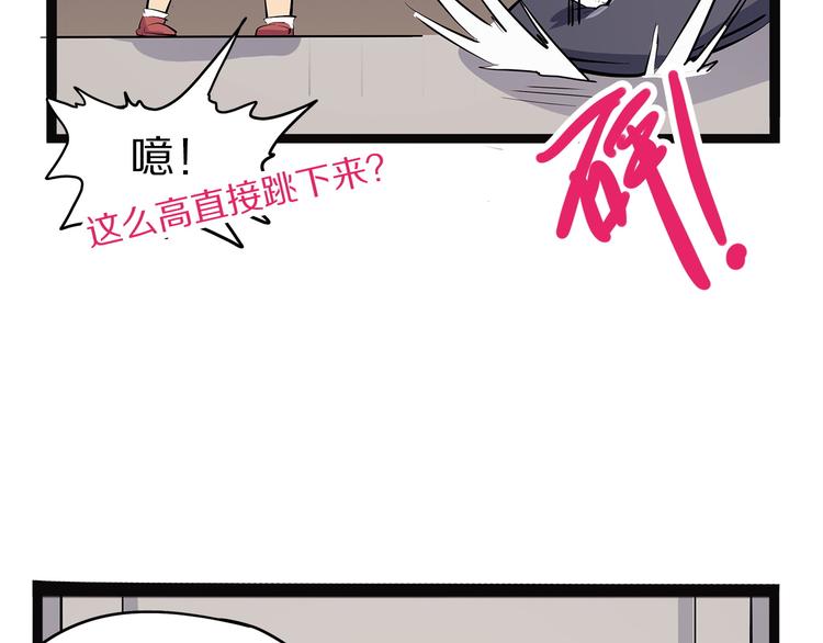 怪医不语韩漫全集-第8话 嫣无删减无遮挡章节图片 