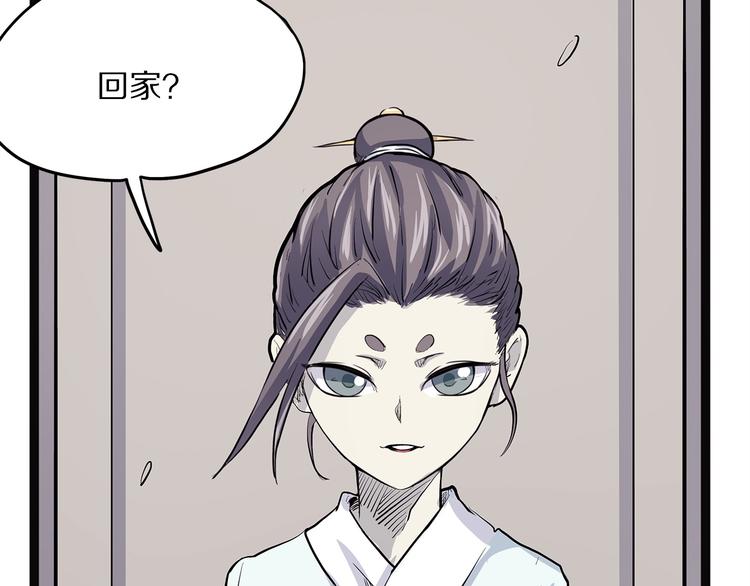 怪医不语韩漫全集-第8话 嫣无删减无遮挡章节图片 