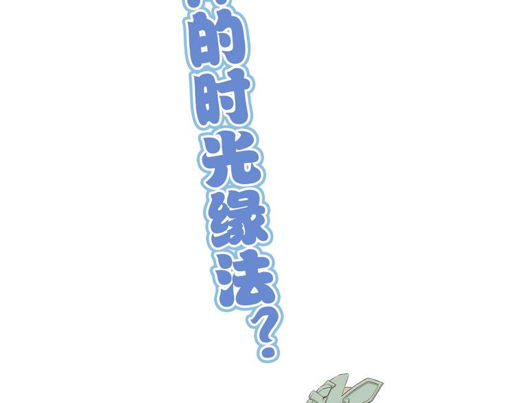 怪医不语韩漫全集-第8话 嫣无删减无遮挡章节图片 