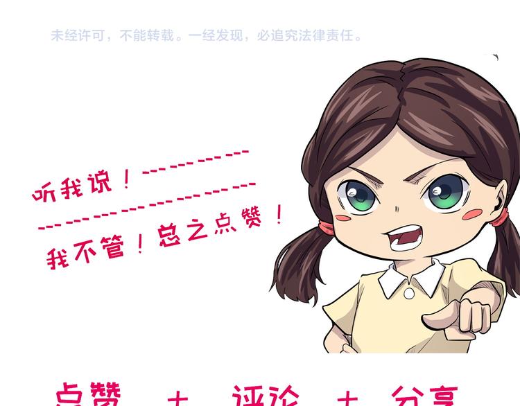 怪医不语韩漫全集-第8话 嫣无删减无遮挡章节图片 