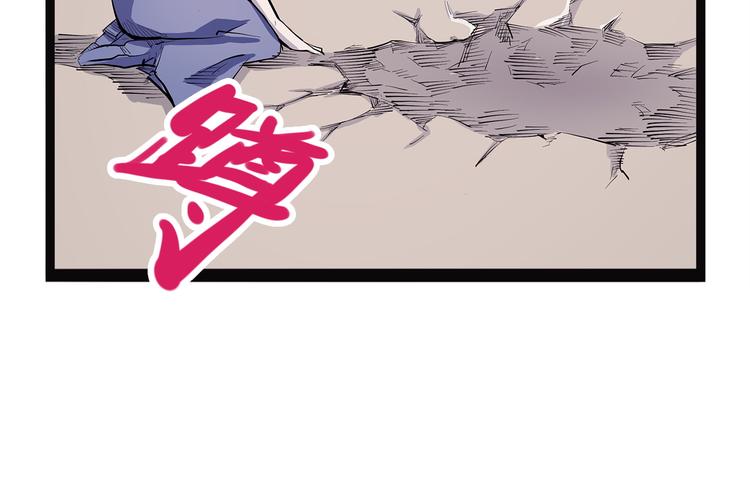 怪医不语韩漫全集-第8话 嫣无删减无遮挡章节图片 
