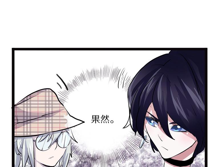 怪医不语韩漫全集-第8话 嫣无删减无遮挡章节图片 