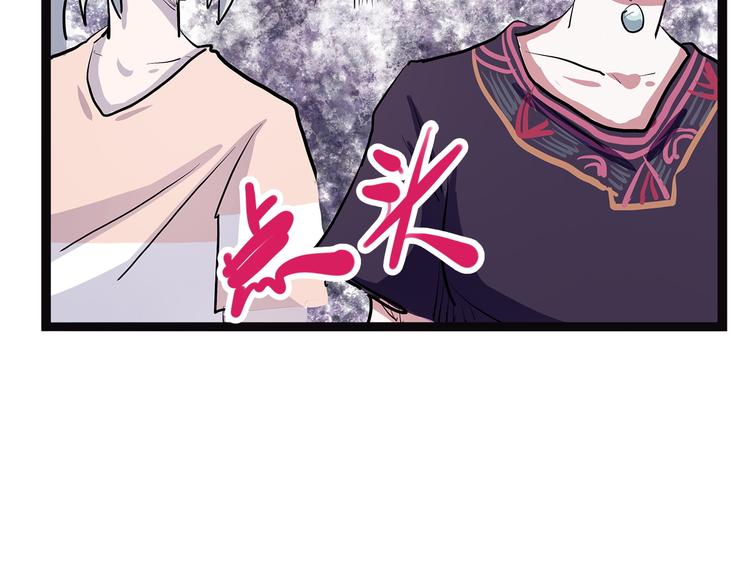 怪医不语韩漫全集-第8话 嫣无删减无遮挡章节图片 