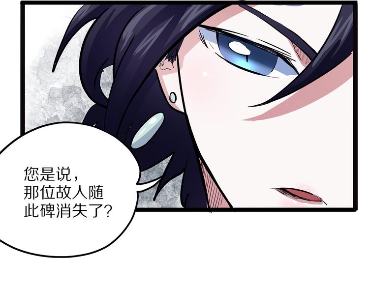 怪医不语韩漫全集-第8话 嫣无删减无遮挡章节图片 