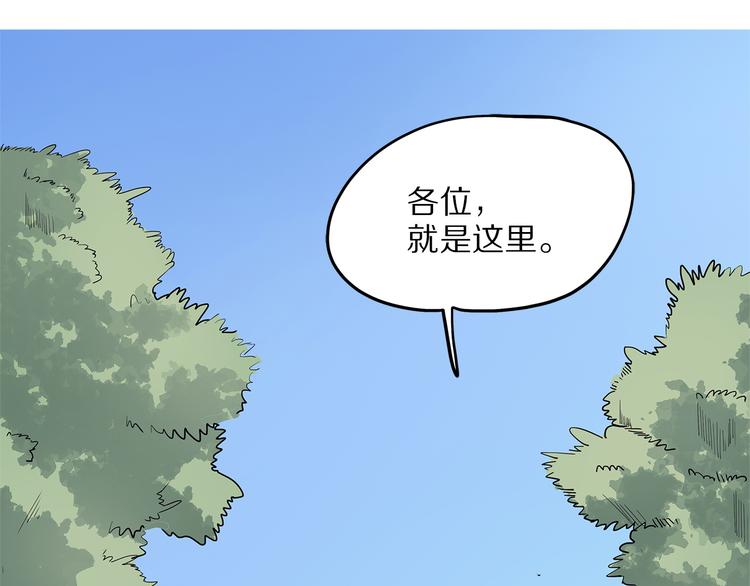 怪医不语韩漫全集-第8话 嫣无删减无遮挡章节图片 