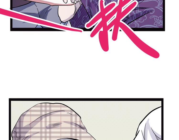 怪医不语韩漫全集-第8话 嫣无删减无遮挡章节图片 