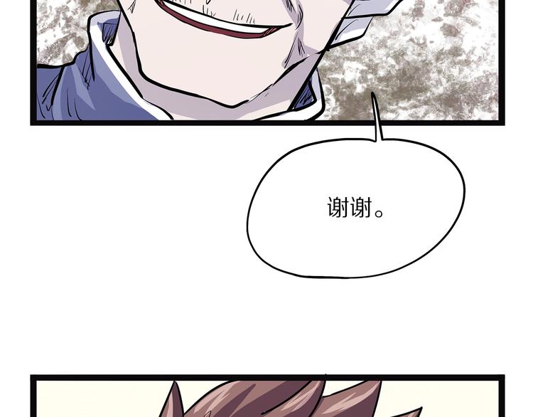 怪医不语韩漫全集-第8话 嫣无删减无遮挡章节图片 