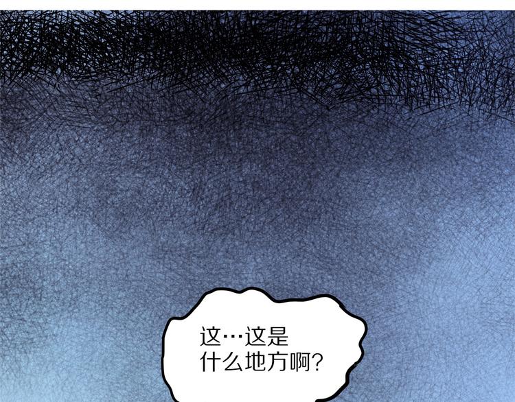 怪医不语韩漫全集-第8话 嫣无删减无遮挡章节图片 