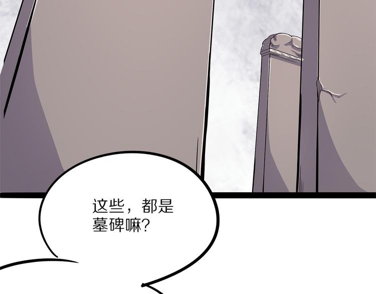 怪医不语韩漫全集-第8话 嫣无删减无遮挡章节图片 