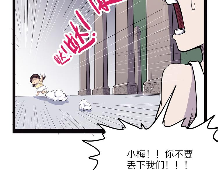 怪医不语韩漫全集-第8话 嫣无删减无遮挡章节图片 
