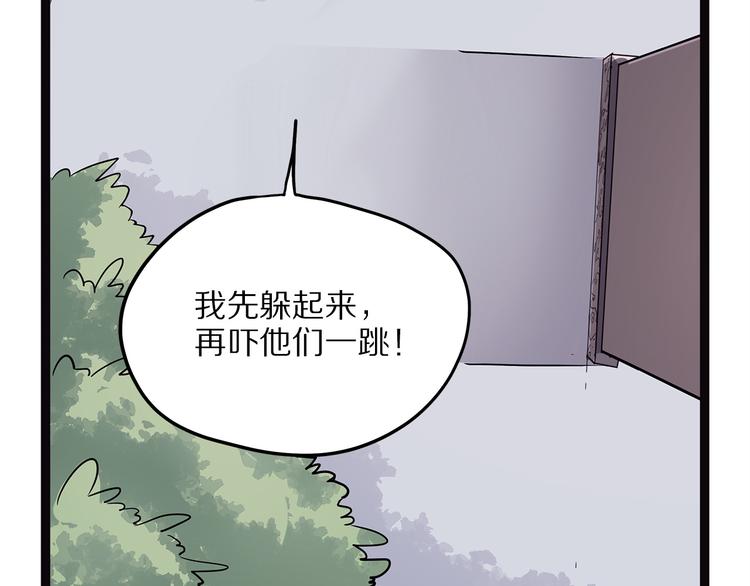 怪医不语韩漫全集-第8话 嫣无删减无遮挡章节图片 