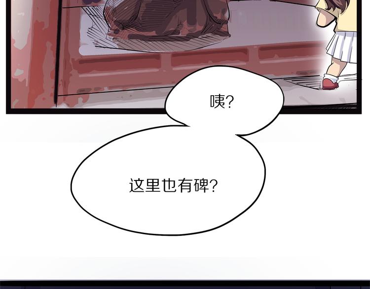 怪医不语韩漫全集-第8话 嫣无删减无遮挡章节图片 