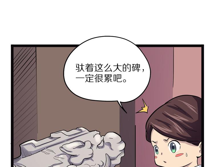怪医不语韩漫全集-第8话 嫣无删减无遮挡章节图片 