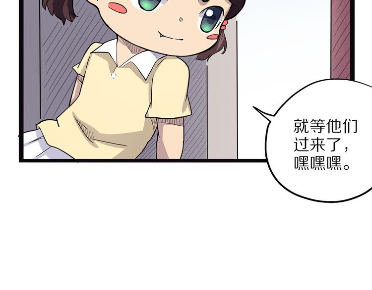 怪医不语韩漫全集-第8话 嫣无删减无遮挡章节图片 