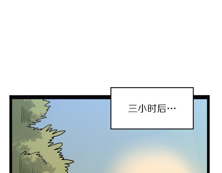 怪医不语韩漫全集-第8话 嫣无删减无遮挡章节图片 
