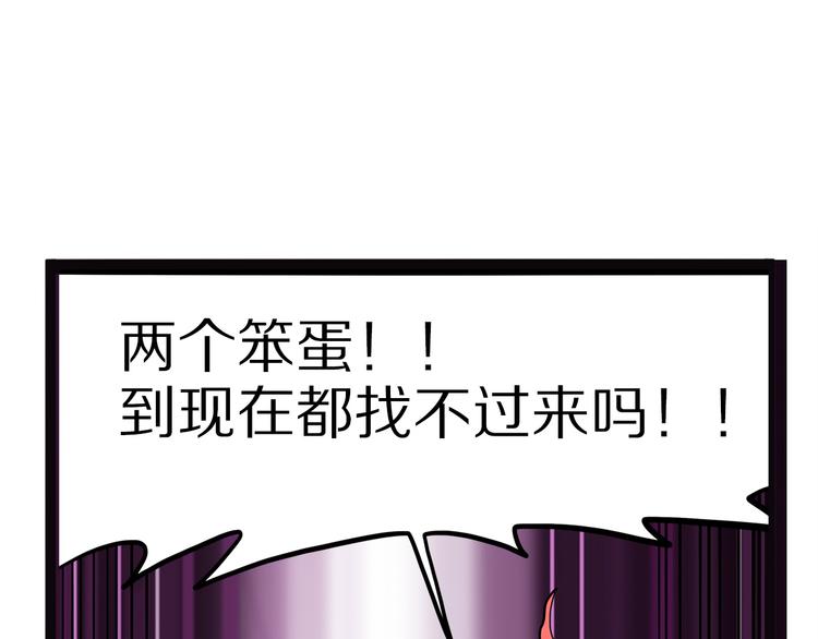 怪医不语韩漫全集-第8话 嫣无删减无遮挡章节图片 