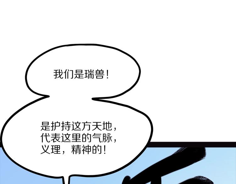 怪医不语韩漫全集-第10话 验无删减无遮挡章节图片 