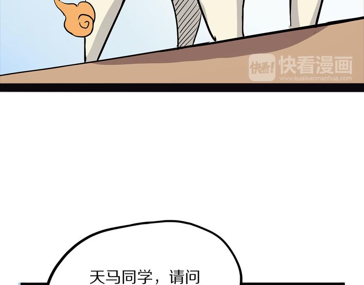 怪医不语韩漫全集-第10话 验无删减无遮挡章节图片 