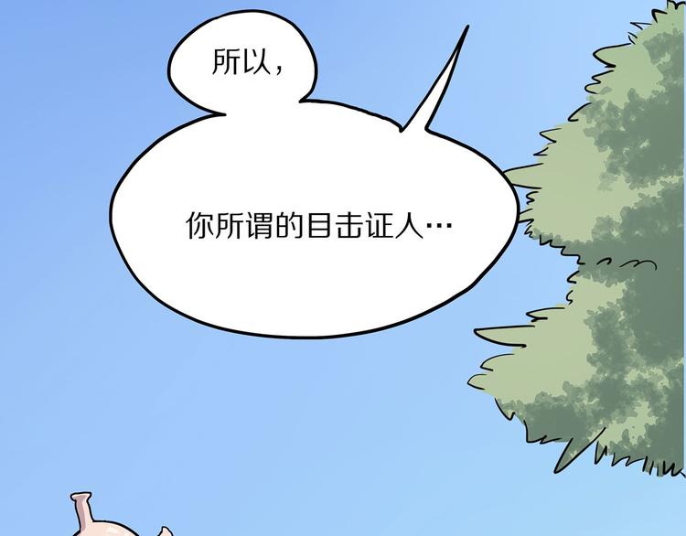 怪医不语韩漫全集-第10话 验无删减无遮挡章节图片 