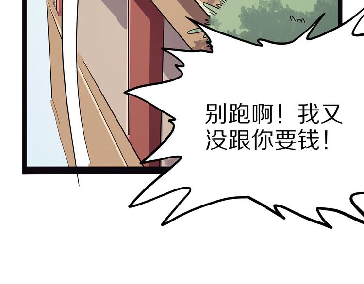 怪医不语韩漫全集-第10话 验无删减无遮挡章节图片 