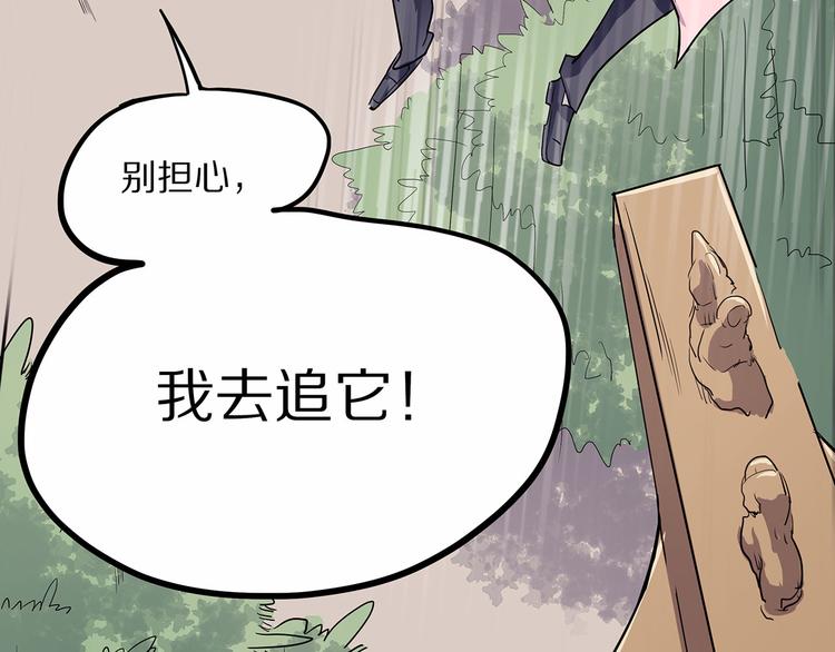 怪医不语韩漫全集-第10话 验无删减无遮挡章节图片 
