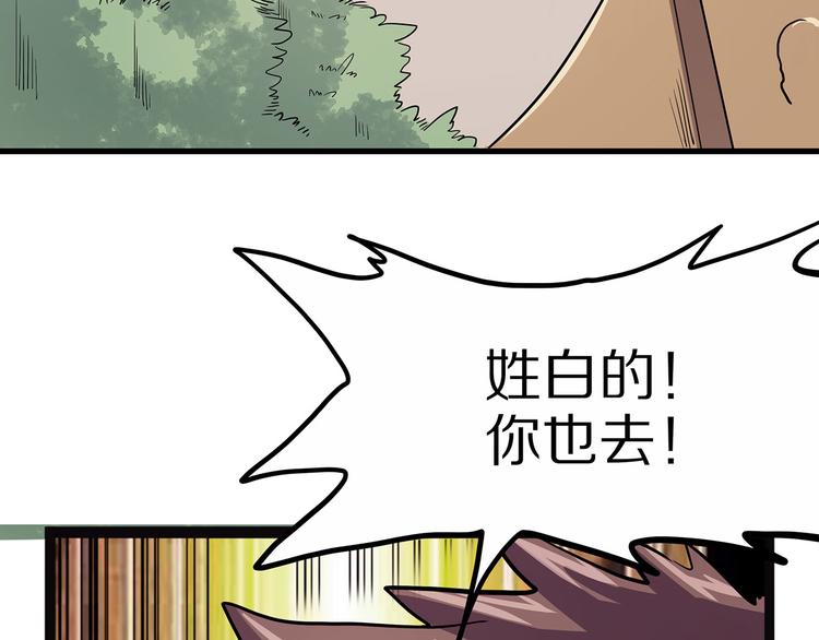 怪医不语韩漫全集-第10话 验无删减无遮挡章节图片 