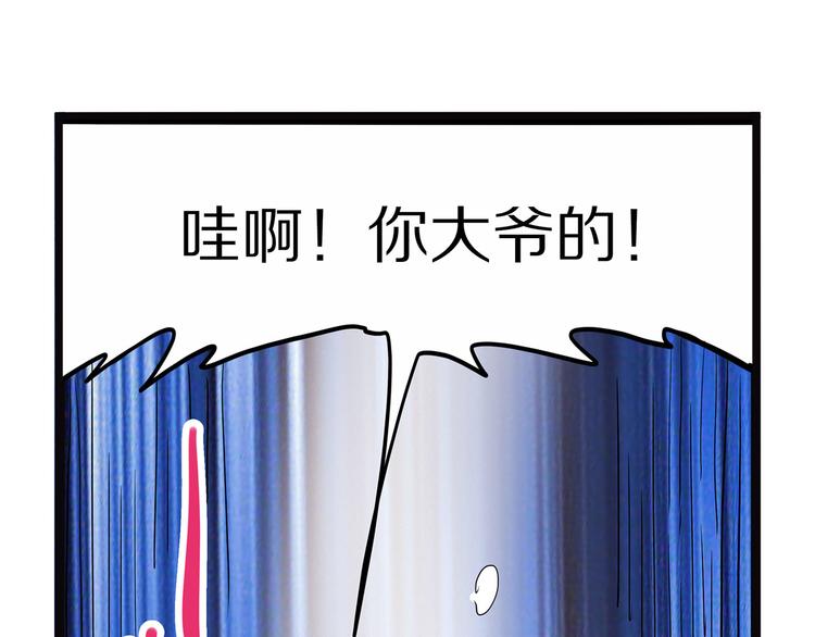 怪医不语韩漫全集-第10话 验无删减无遮挡章节图片 