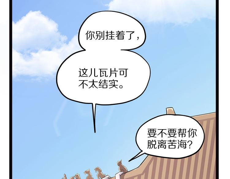 怪医不语韩漫全集-第10话 验无删减无遮挡章节图片 