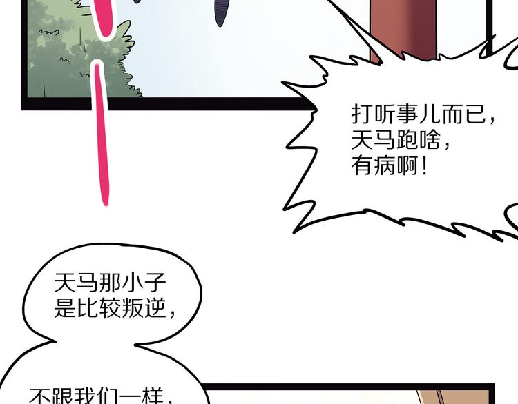 怪医不语韩漫全集-第10话 验无删减无遮挡章节图片 