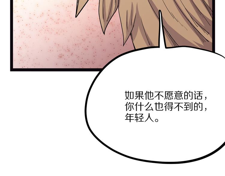 怪医不语韩漫全集-第10话 验无删减无遮挡章节图片 