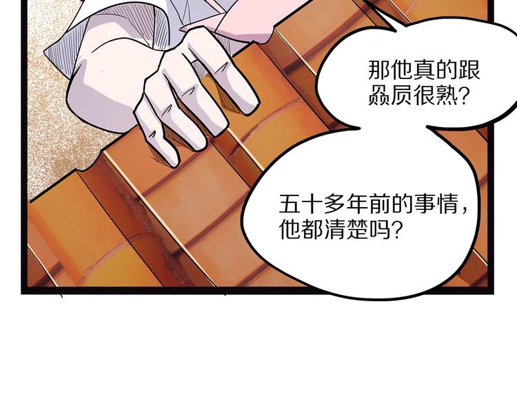 怪医不语韩漫全集-第10话 验无删减无遮挡章节图片 