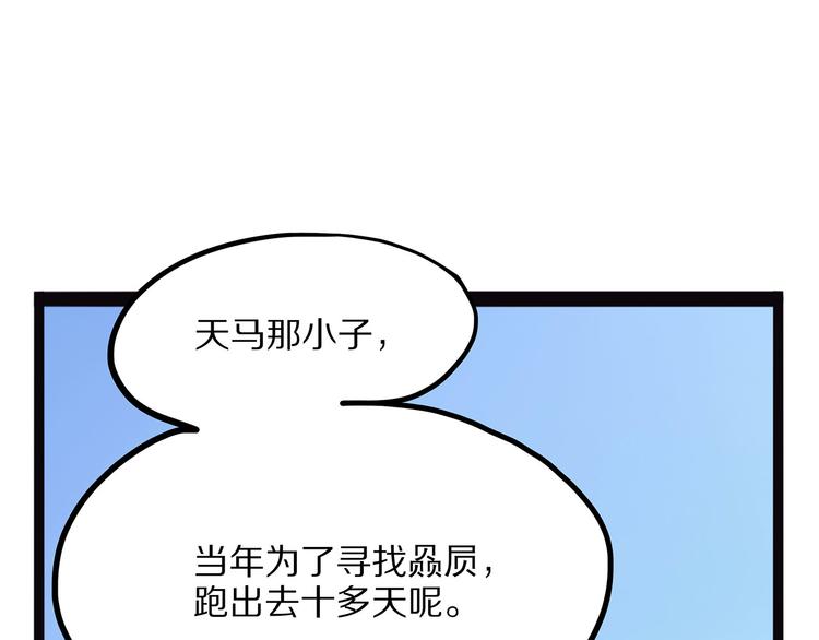 怪医不语韩漫全集-第10话 验无删减无遮挡章节图片 