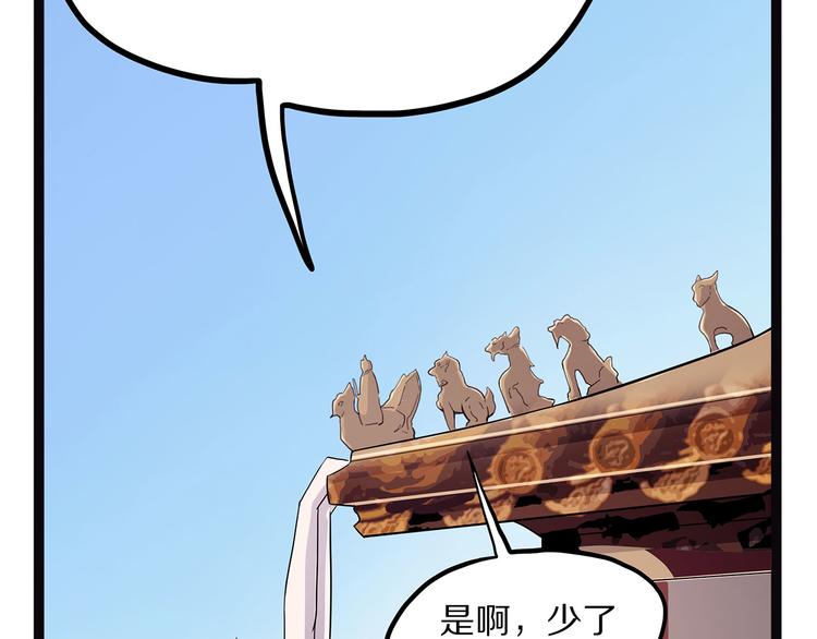 怪医不语韩漫全集-第10话 验无删减无遮挡章节图片 
