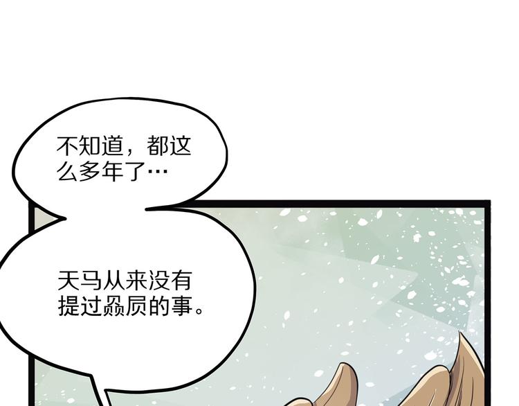 怪医不语韩漫全集-第10话 验无删减无遮挡章节图片 