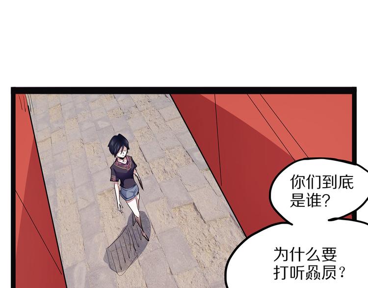 怪医不语韩漫全集-第10话 验无删减无遮挡章节图片 