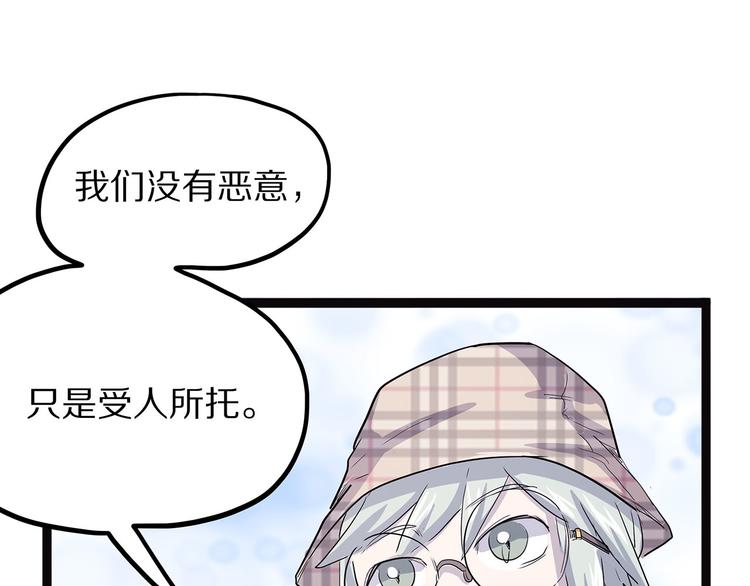 怪医不语韩漫全集-第10话 验无删减无遮挡章节图片 