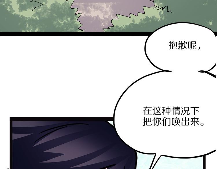 怪医不语韩漫全集-第10话 验无删减无遮挡章节图片 