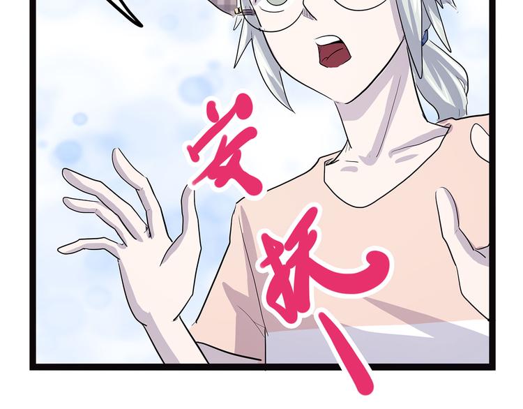 怪医不语韩漫全集-第10话 验无删减无遮挡章节图片 