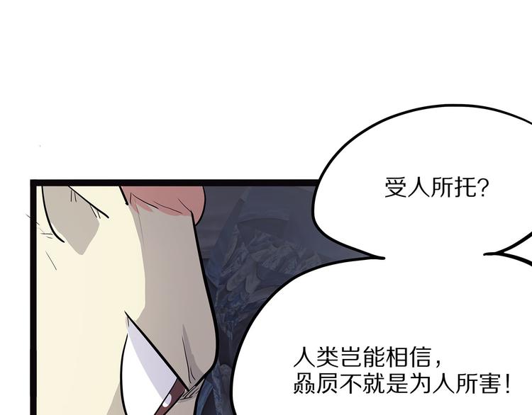 怪医不语韩漫全集-第10话 验无删减无遮挡章节图片 