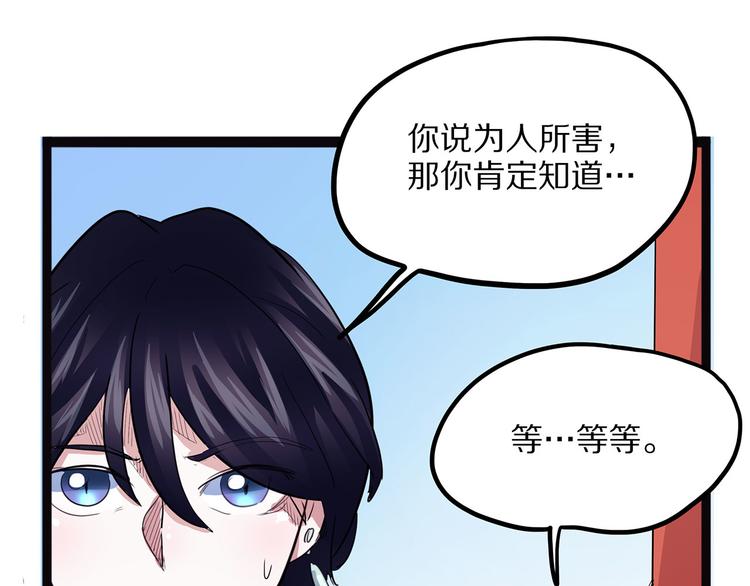 怪医不语韩漫全集-第10话 验无删减无遮挡章节图片 