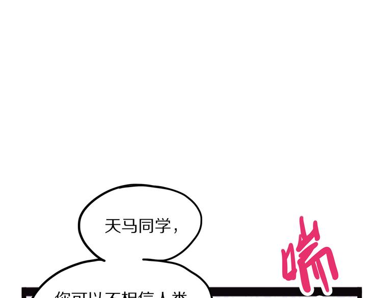 怪医不语韩漫全集-第10话 验无删减无遮挡章节图片 