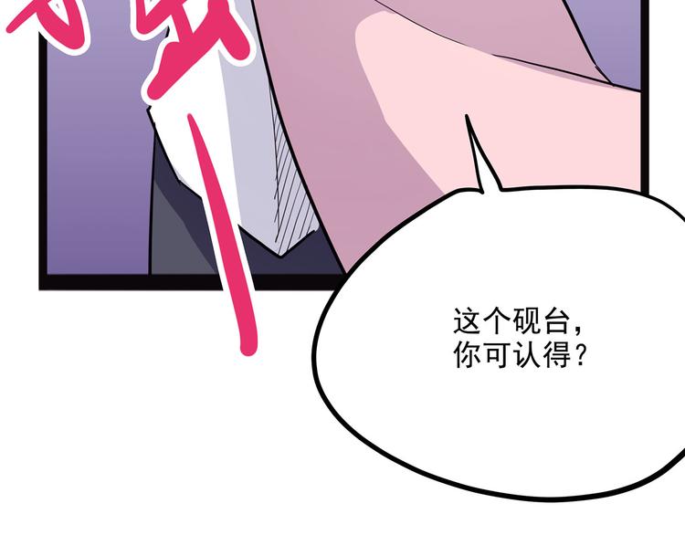 怪医不语韩漫全集-第10话 验无删减无遮挡章节图片 