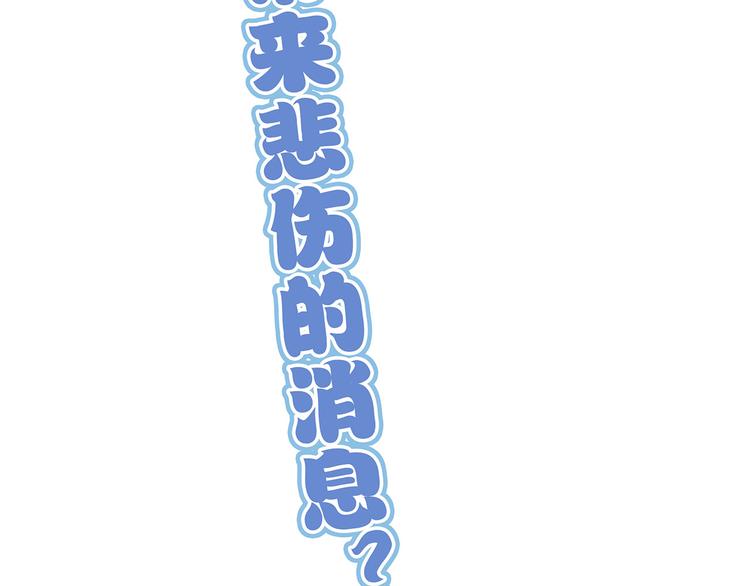 怪医不语韩漫全集-第10话 验无删减无遮挡章节图片 